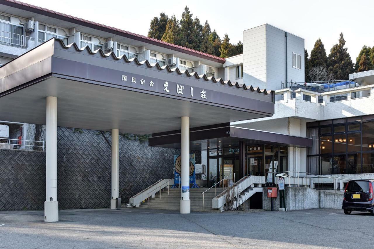 Ryokan Eboshiso Noda (Iwate)